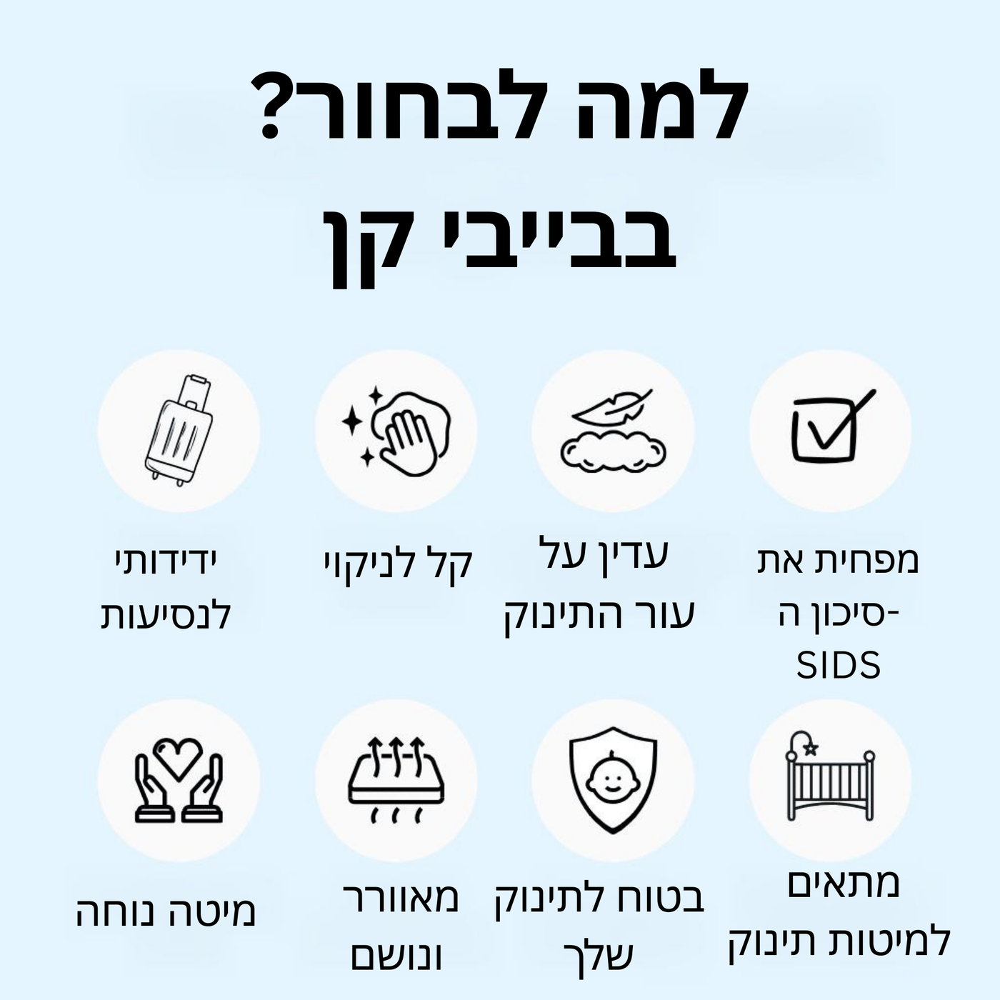 בייבי קן